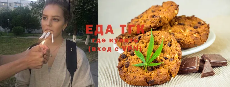 Cannafood конопля  Дедовск 