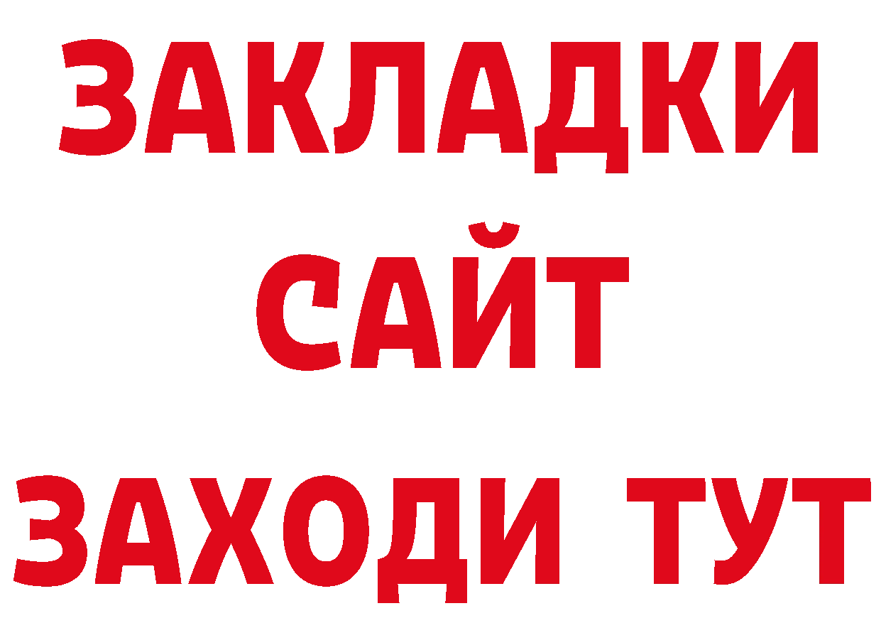 А ПВП СК ССЫЛКА даркнет гидра Дедовск