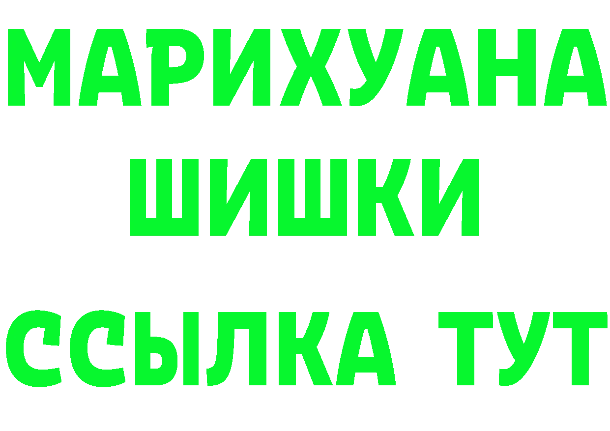 Какие есть наркотики?  официальный сайт Дедовск