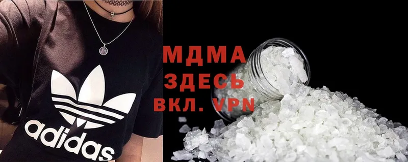 купить наркоту  площадка формула  МДМА crystal  Дедовск 