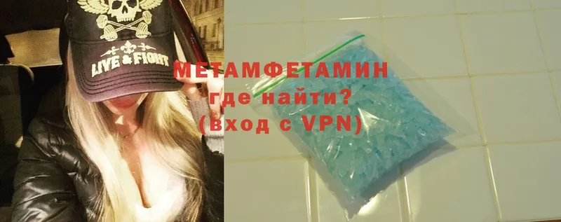 Первитин Methamphetamine  Дедовск 